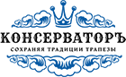 Консерваторъ